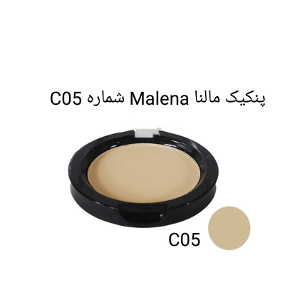 پنکیک سوپر استی مالنا دو کاره 05 malena SuperStay compact Powder