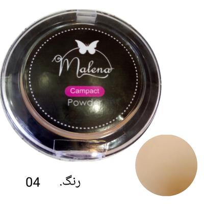 پنکیک سوپر استی مالنا دو کاره 04 malena SuperStay compact Powder