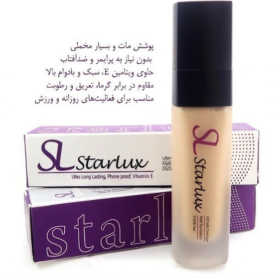 کرم پودر استارلوکس سری +S شماره Starlux S14